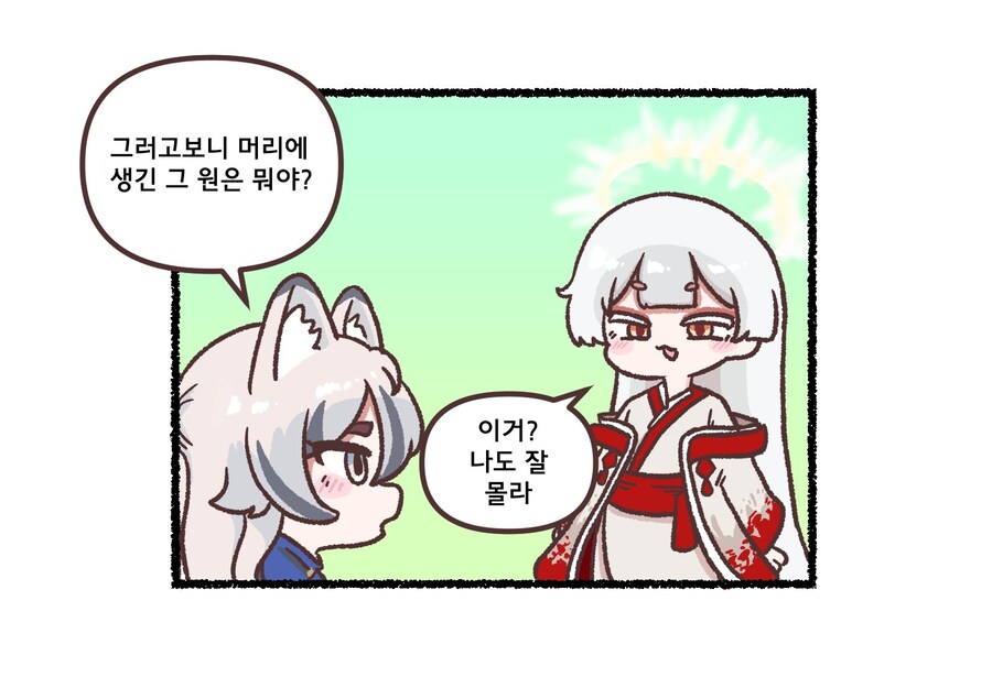 [트릭컬] 공식 웹툰 - 우로스의 비밀_1.jpg