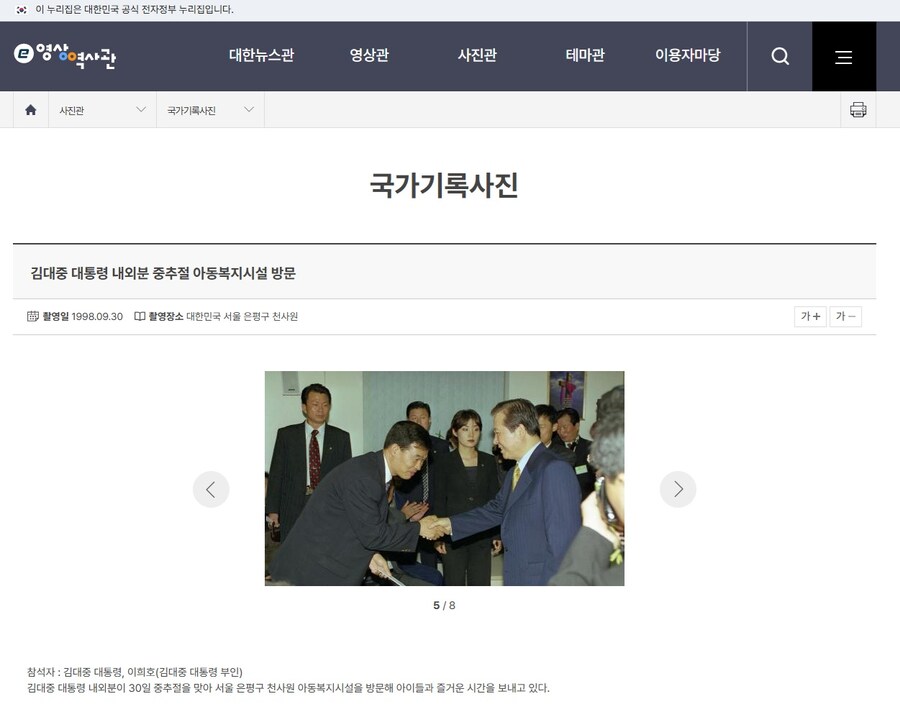 중추절 마지막 글 쓴다...이거 진짜 조리돌림 당한다니깐...에휴.._1.jpg