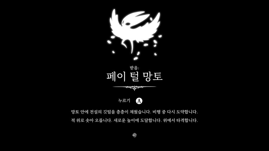 실크송... 2단 점프 획득..._2.png