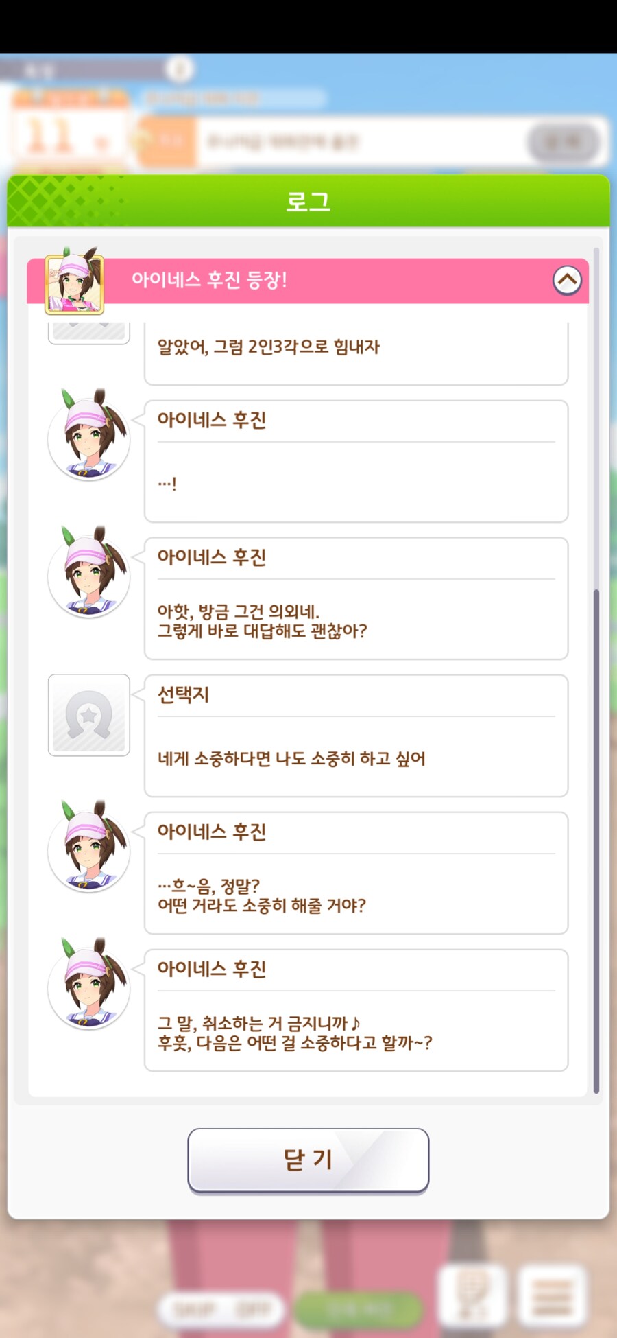 (말딸) 이게 첫트레이닝 만남 대화라니_1.jpg