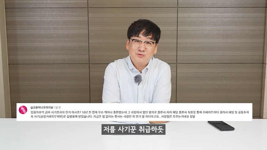 유튜브) 입질의 추억님 개꿀잼 도파민 대폭발 예약_2.png