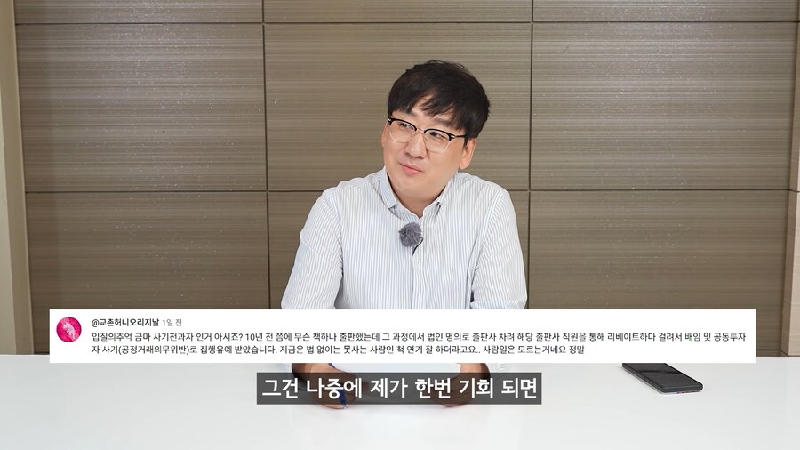 유튜브) 입질의 추억님 개꿀잼 도파민 대폭발 예약_4.png