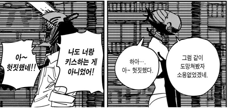 체인소맨 레제편이 영화 분석 스타터팩인 이유_2.jpg