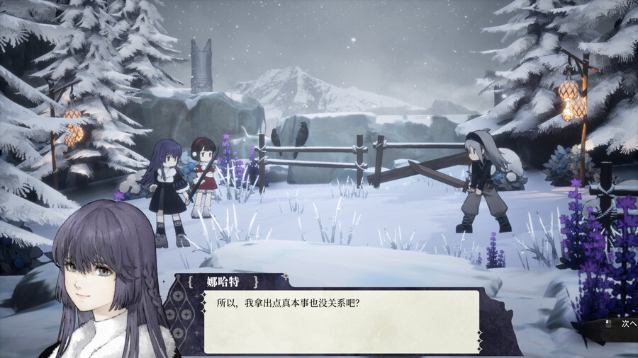 턴제 RPG "회색의 엘레지～저주받은 날개 아래에서" PV_4.jpg