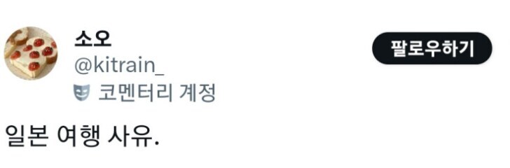 맛있어서 논란인 일본 라멘_1.png