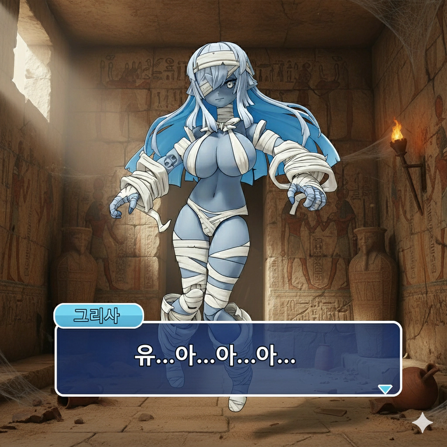 스네일쉘 그리사_7.webp