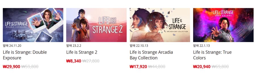 [한국닌텐도e숍] 퍼블리셔별 DL판 할인 정리 (가격 본문)_21.png