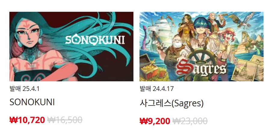 [한국닌텐도e숍] 퍼블리셔별 DL판 할인 정리 (가격 본문)_71.png