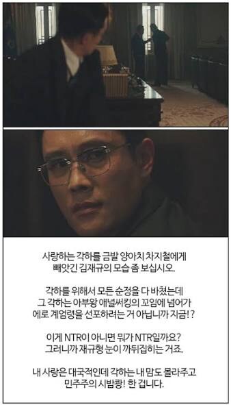 [부기영화] 남산의 부장들 리뷰_1.jpg