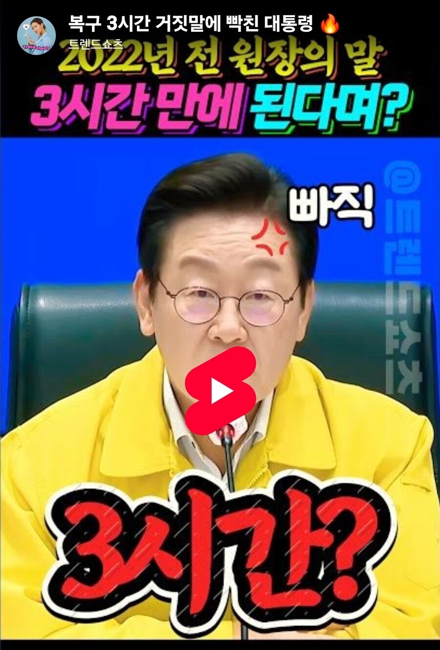 복구 3시간 격노 냉부해 녹화 10시간? 하하호호?_1.jpg