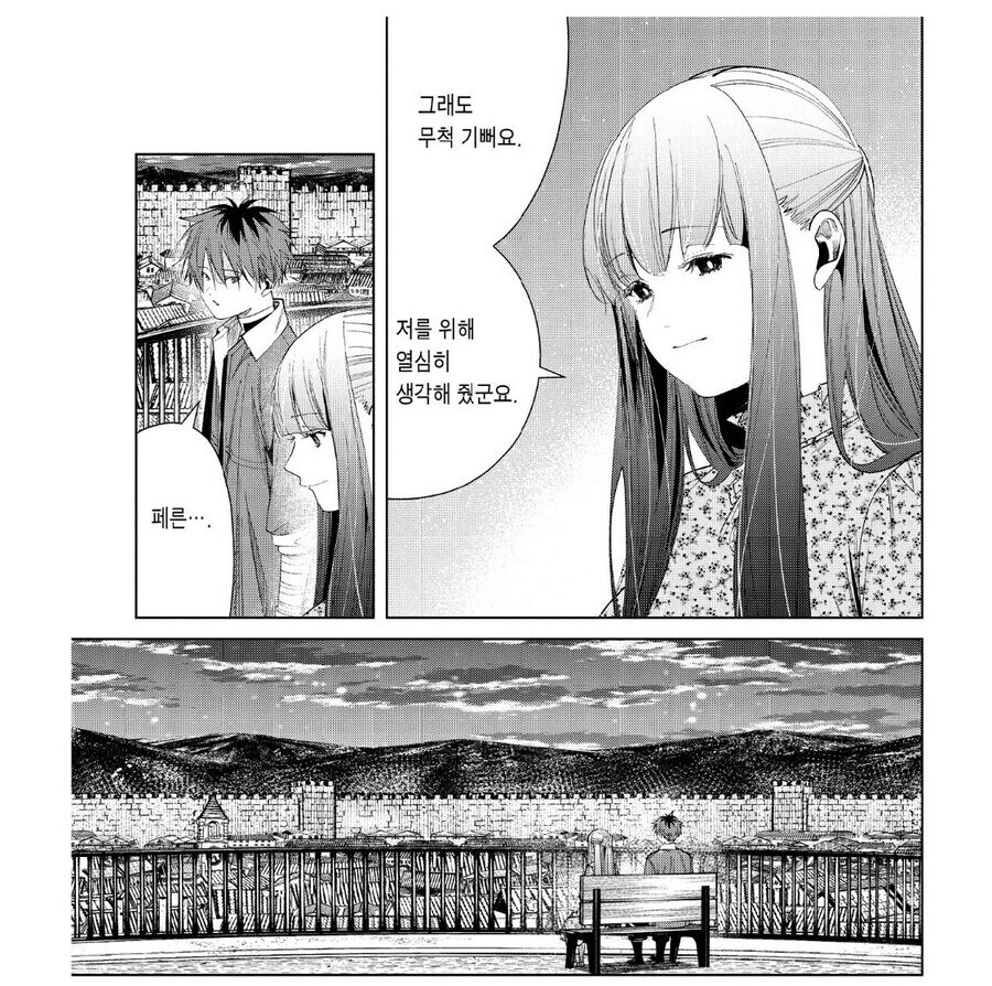 프리렌) 곧 애니로 볼수 있는 아다들 첫 데이트_17.jpg