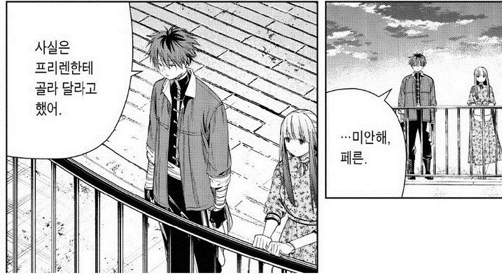 프리렌) 곧 애니로 볼수 있는 아다들 첫 데이트_14.jpg