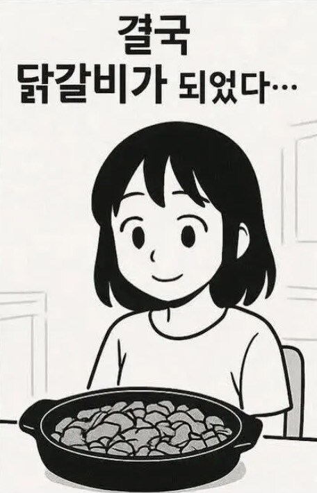 다이어트 식재료 만화(진)_4.jpg