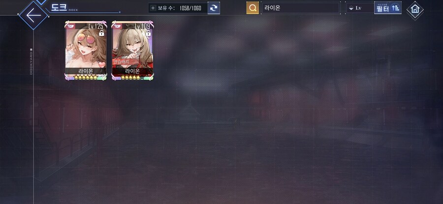 (벽람항로)난 도대체 게임에 무슨짓을 한거지?_8.jpg