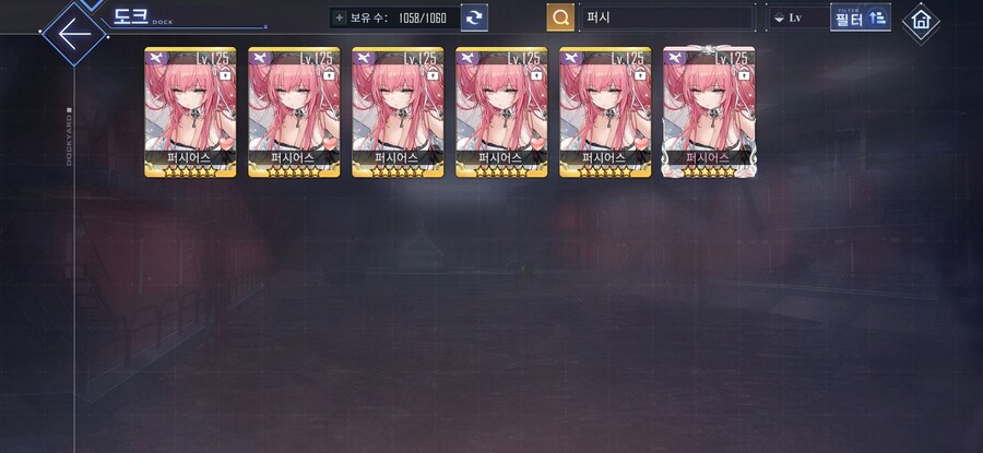 (벽람항로)난 도대체 게임에 무슨짓을 한거지?_9.jpg