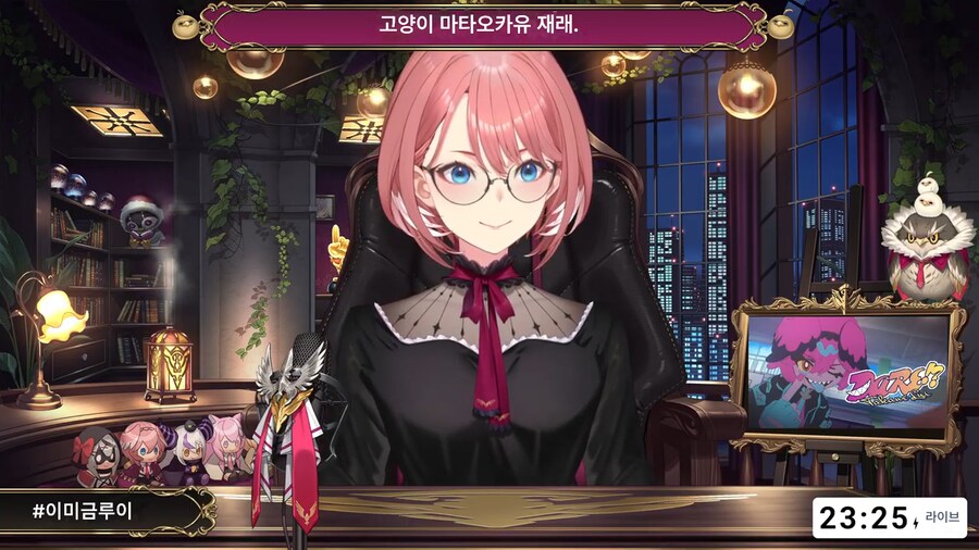 버튜버] 제목만 말해도 웃는 루이_2.png