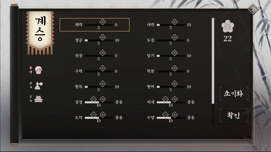 활협전)초회차 나머지 엔딩 대충 수집했다_1.jpg