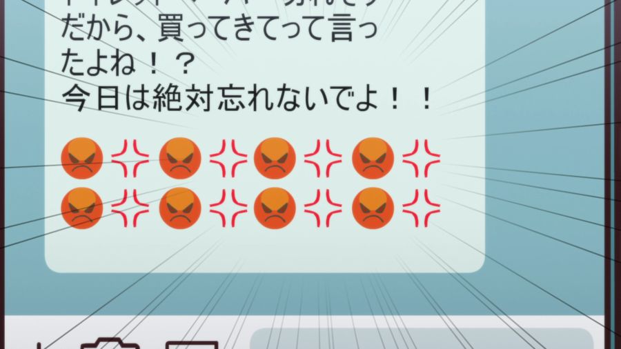 [짱구아빠의 점심] 자신이 신형만이라고 믿는 뭐시기_5.png