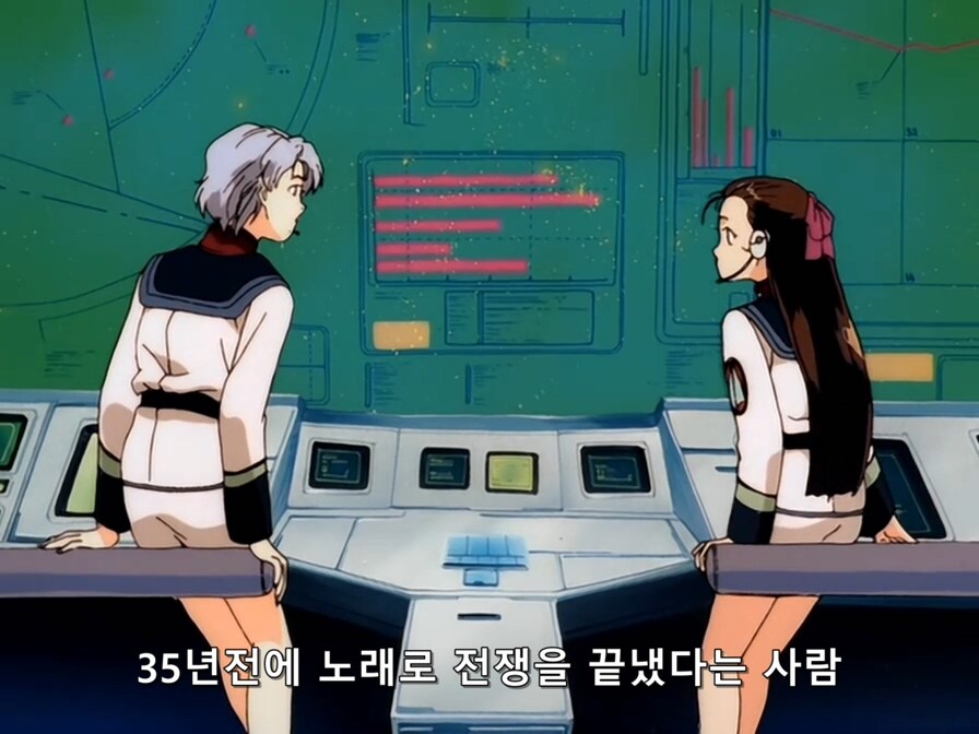 마크로스]민메이의 흉내라도 낼 생각인가?_6.jpg