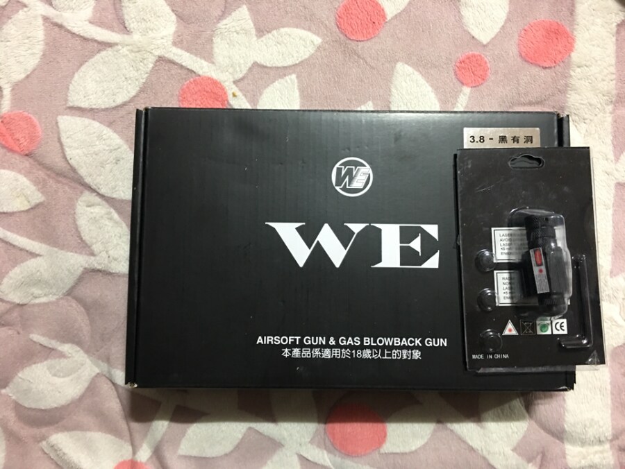 나 지금 권총이랑 칼있음 ㅋㅋ_29.png