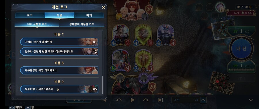 섀버)모드나메 미러전에서 중요한것_1.png