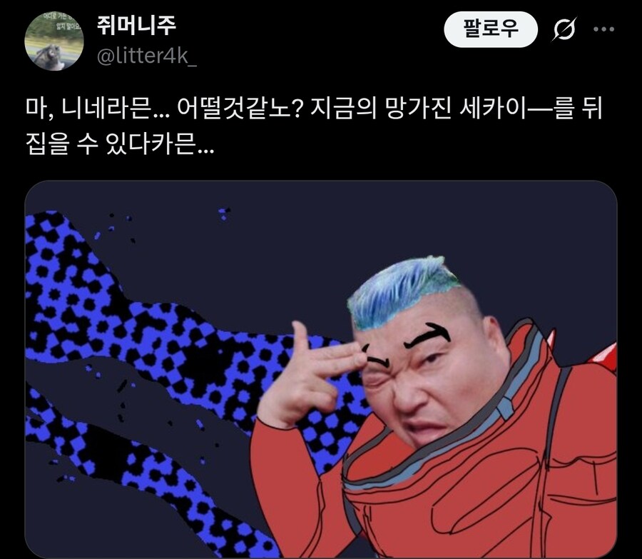 오버워치) 트위터보다가 뿜었네 ㅋㅋㅋㅋ_2.jpg