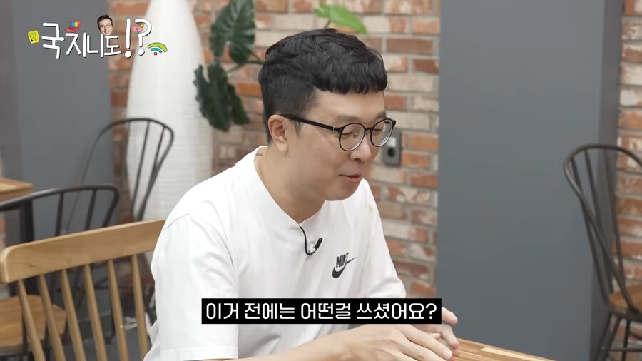 ???: 응? 나는 스마트폰 없어도 상관되는데? ㅋ_14.png