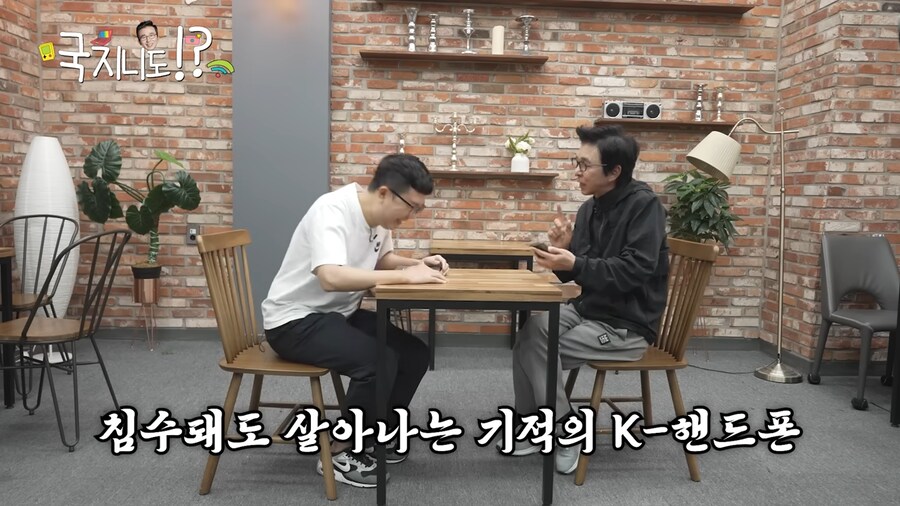???: 응? 나는 스마트폰 없어도 상관되는데? ㅋ_22.png