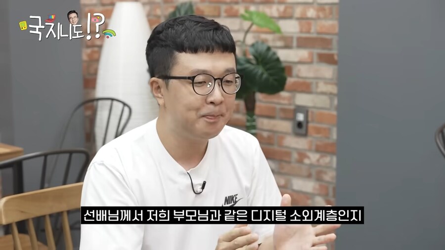 ???: 응? 나는 스마트폰 없어도 상관되는데? ㅋ_26.png