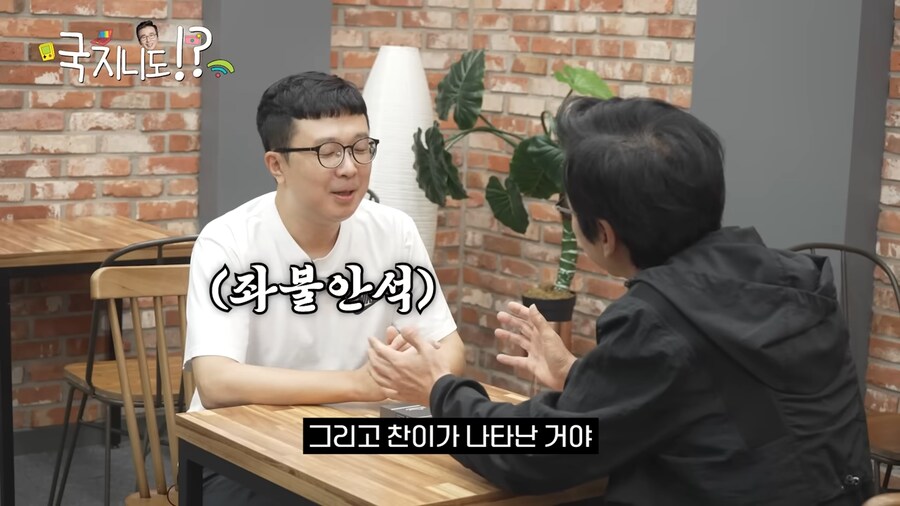 ???: 응? 나는 스마트폰 없어도 상관되는데? ㅋ_32.png
