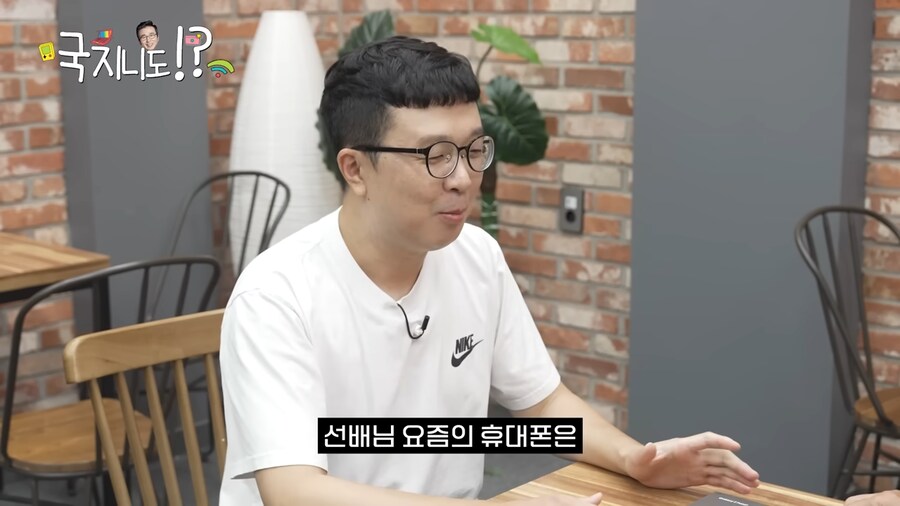 ???: 응? 나는 스마트폰 없어도 상관되는데? ㅋ_36.png