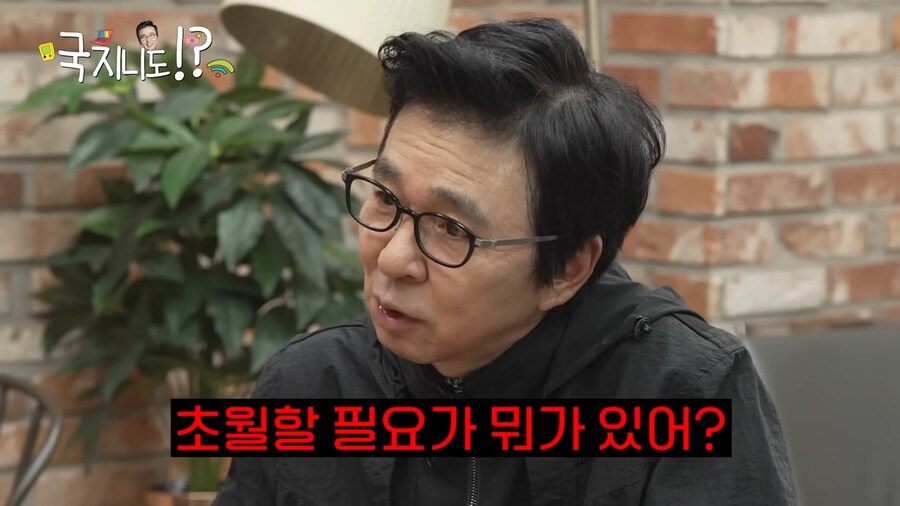 ???: 응? 나는 스마트폰 없어도 상관되는데? ㅋ_39.png