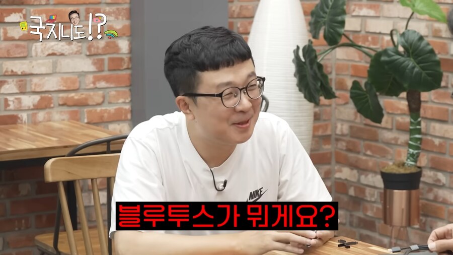 ???: 응? 나는 스마트폰 없어도 상관되는데? ㅋ_40.png