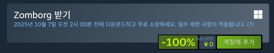 [스팀] Zomborg (무료)_1.png