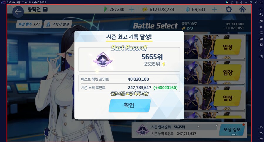 그레고리오 토먼트~ 백일서 유튜브보다 4초 느려서 디테일 살펴봄_3.png