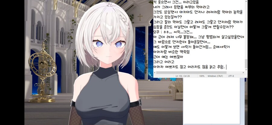 버튜버) 취향 진짜 한결같네 ㅋㅋㅋ_1.jpg