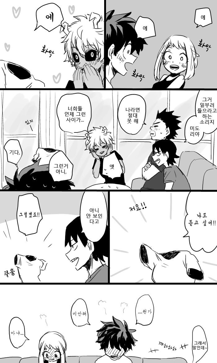 야밤에 NTR로 더럽혀진 유게를 정화하는 순애_4.png