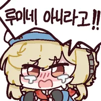나도 체인소맨 레제편 보러간다_1.webp