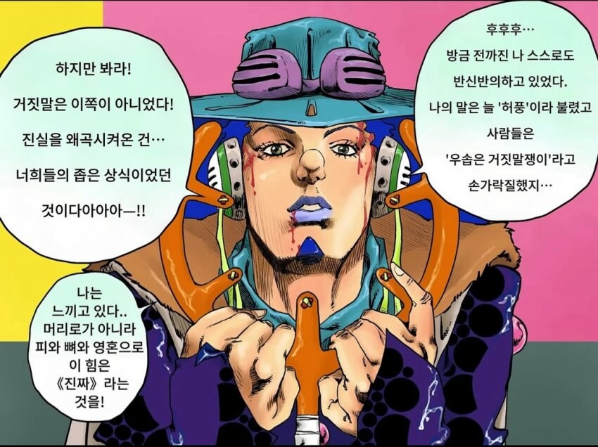 원피스)우솝이 반오거를 이기는 방법_8.jpg