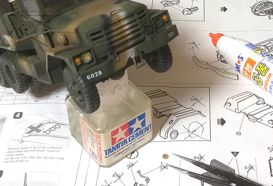 [ACADEMY] K511A1 2.5 ton Cargo Truck 프라모델_5.jpg