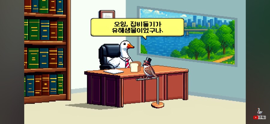 비둘기 밥주면 진짜 과태료를 내는가?_9.jpg