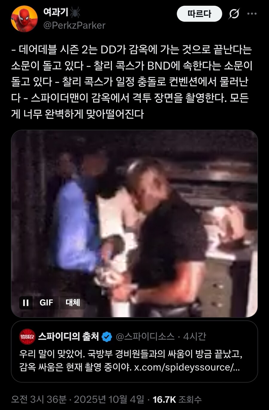 MCU) 본어게인 시즌3를 위한 작가의 방 가동_2.jpg