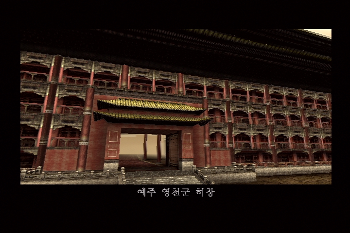 진 삼국무쌍 3_3.jpg