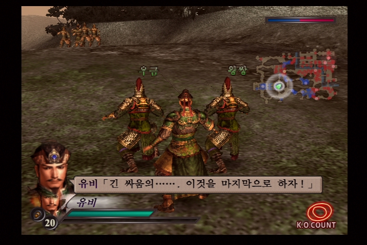 진 삼국무쌍 3_4.jpg