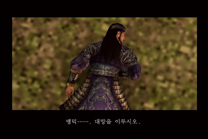 진 삼국무쌍 3_11.jpg