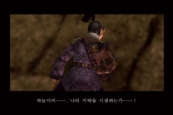 진 삼국무쌍 3_18.jpg