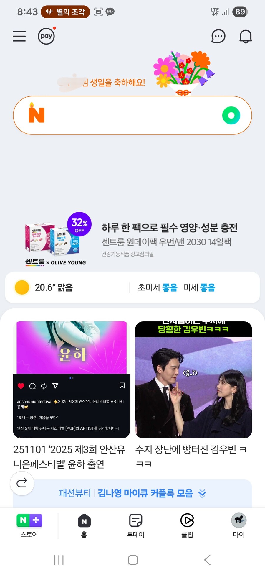 와이건 진짜 국가적으로 축하할일인듯 ㅋㅋ.._1.jpg