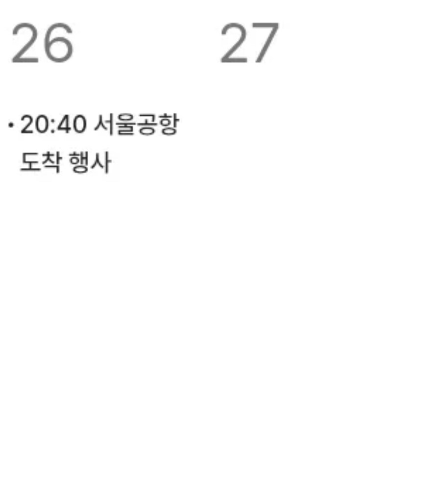 26-28일정이 아주 널럴했네_2.jpg