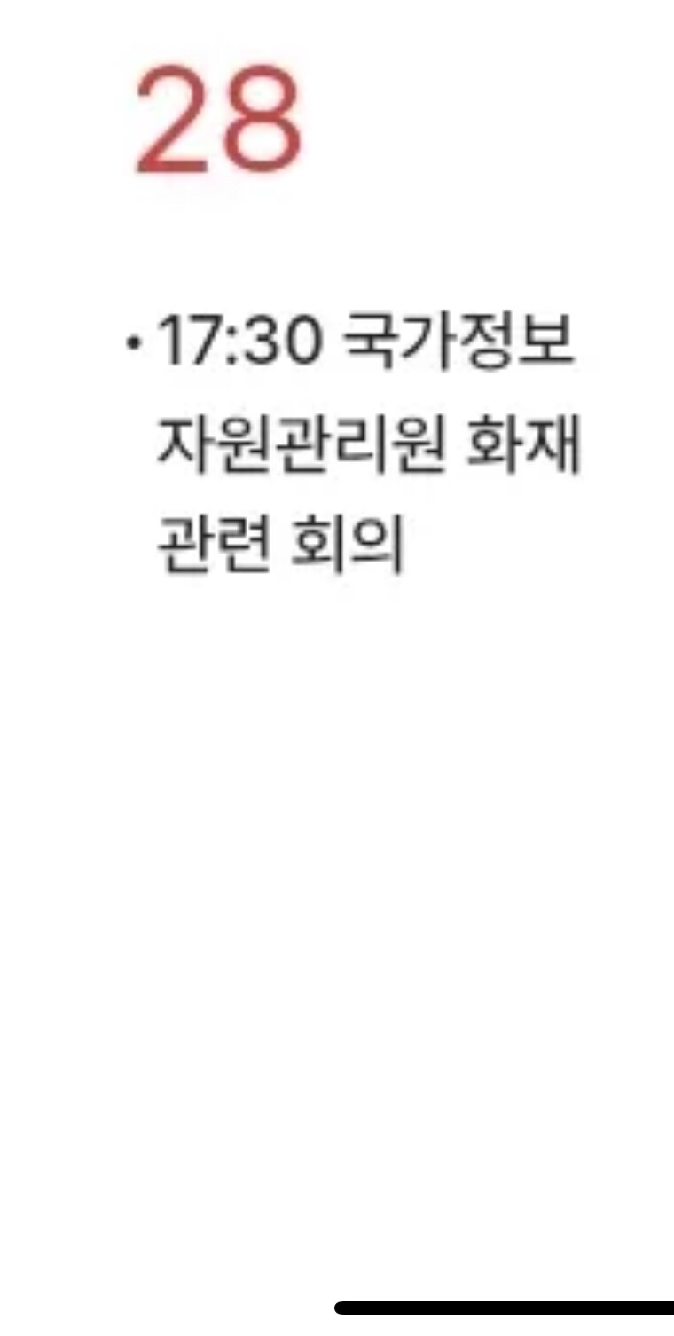 26-28일정이 아주 널럴했네_3.jpg