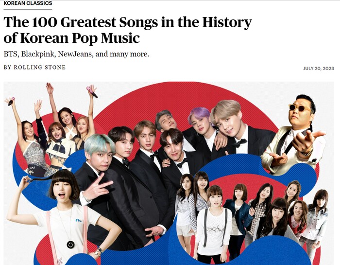 '한류는 국가지원으로 떴다'라는 말이 웃긴 이유_1.png